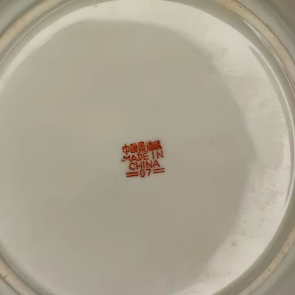 Piatto Decorativo in Porcellana Cinese Jingdezhen (Famille Rose) diametro 25 cm - immagine 2